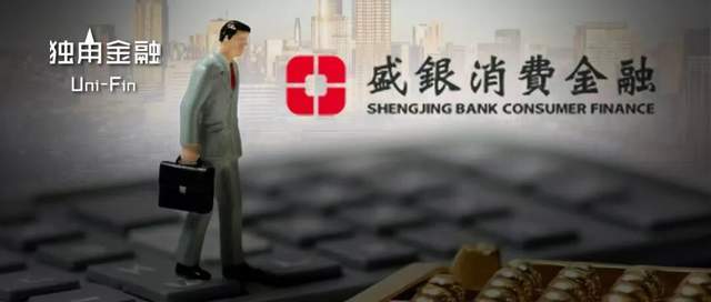 五年三换“一把手”！盛银消金7亿资本缺口何时填补？