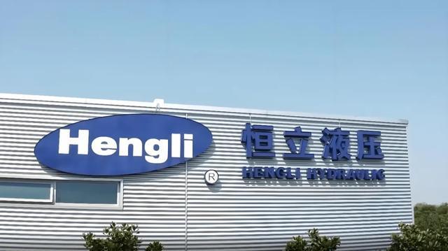 恒立液压：能否再创辉煌，夺取第二顶行业王冠？