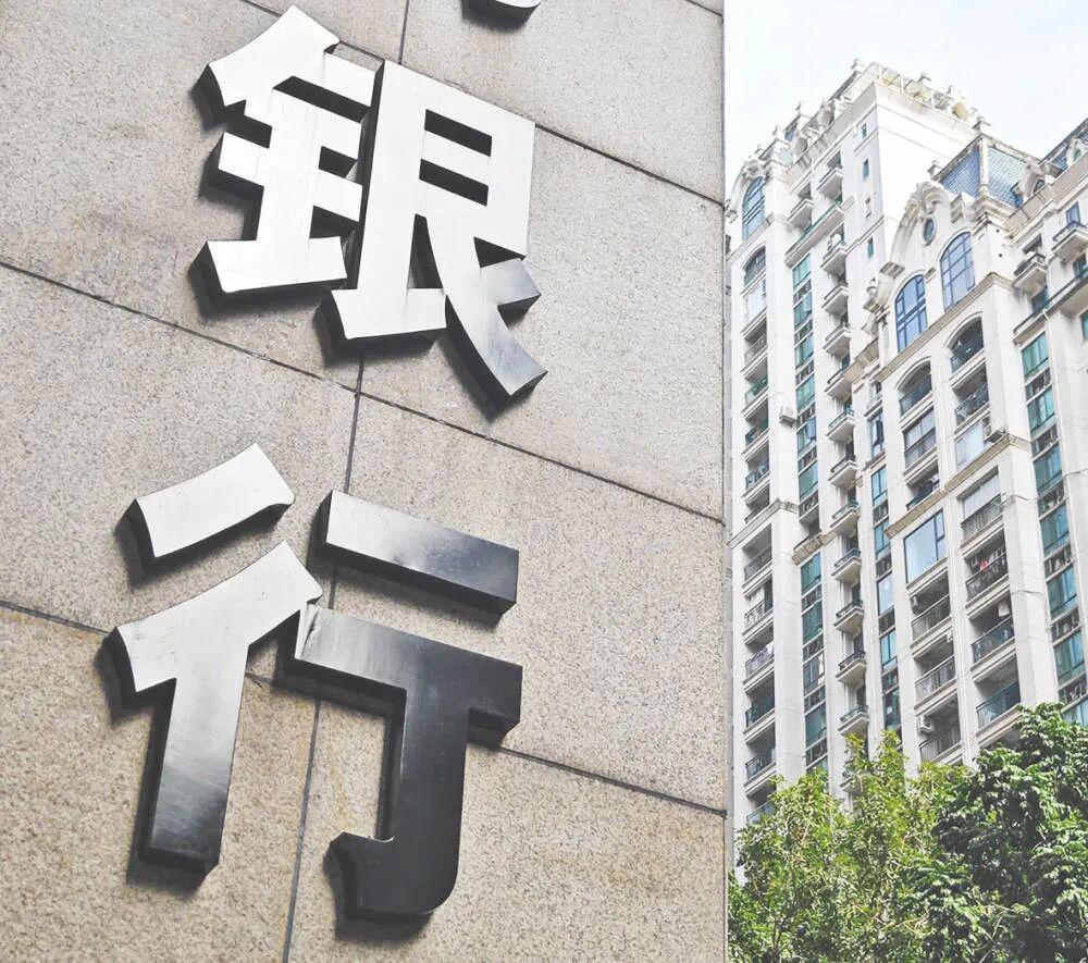 1500亿活水入市！中小银行呼吁股票回购增持政策扩容