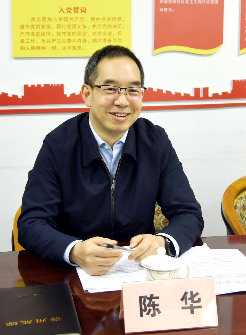 茅台集团高层变动：陈华接棒董事长，张德芹调任新职