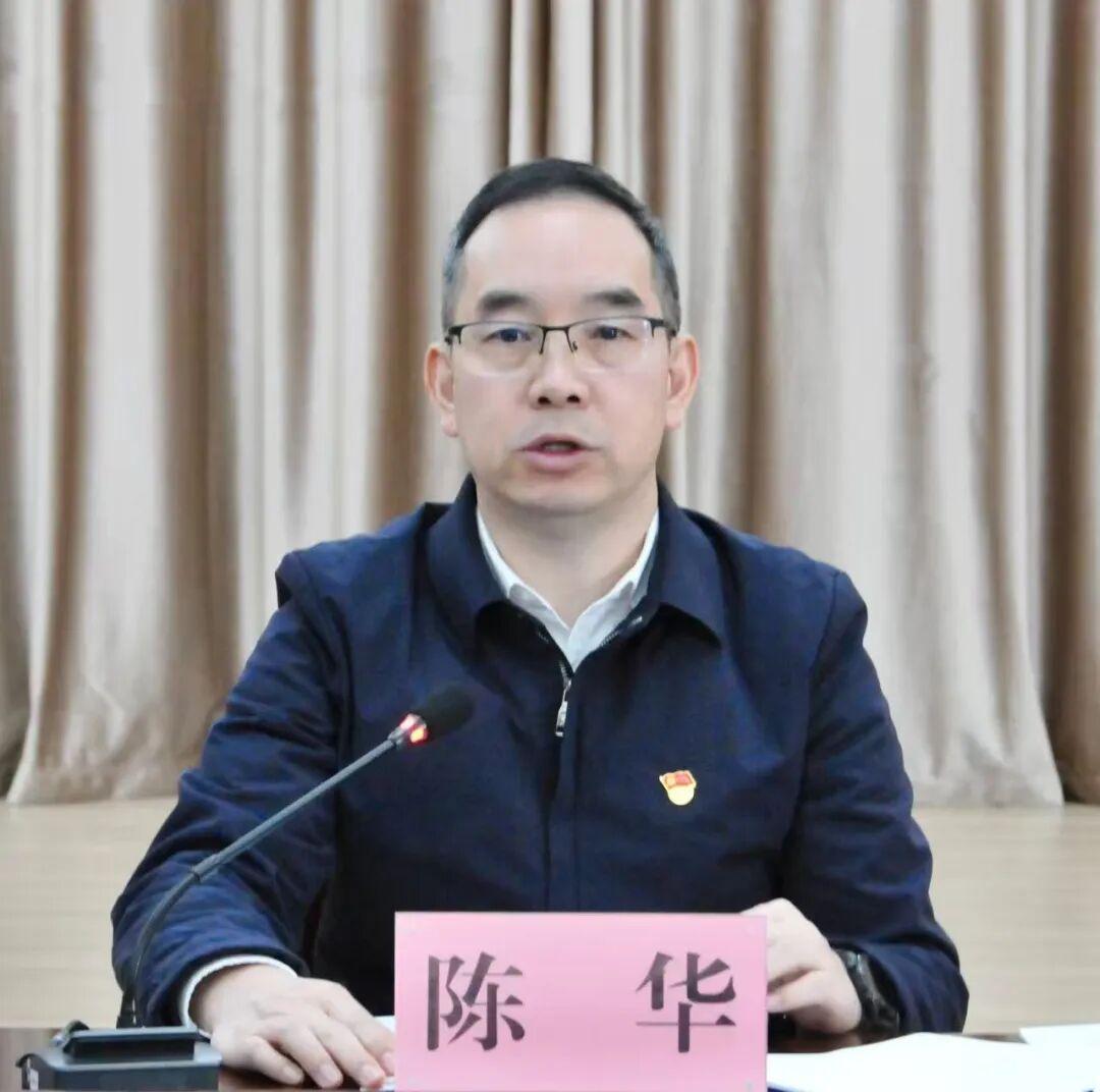 茅台集团董事长换帅：陈华接任，张德芹卸任引发行业关注