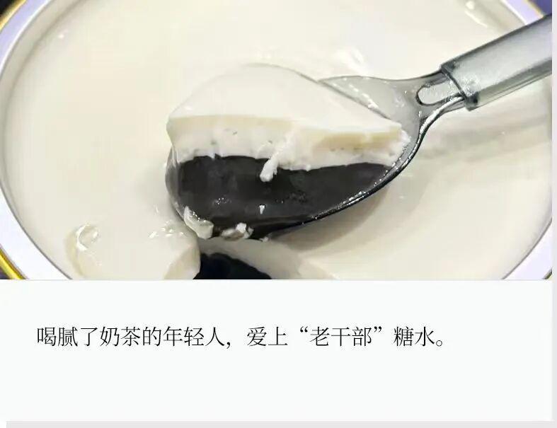 老板 “反向避雷” 也挡不住，这碗黑芝麻糊炖奶“杀疯了”！