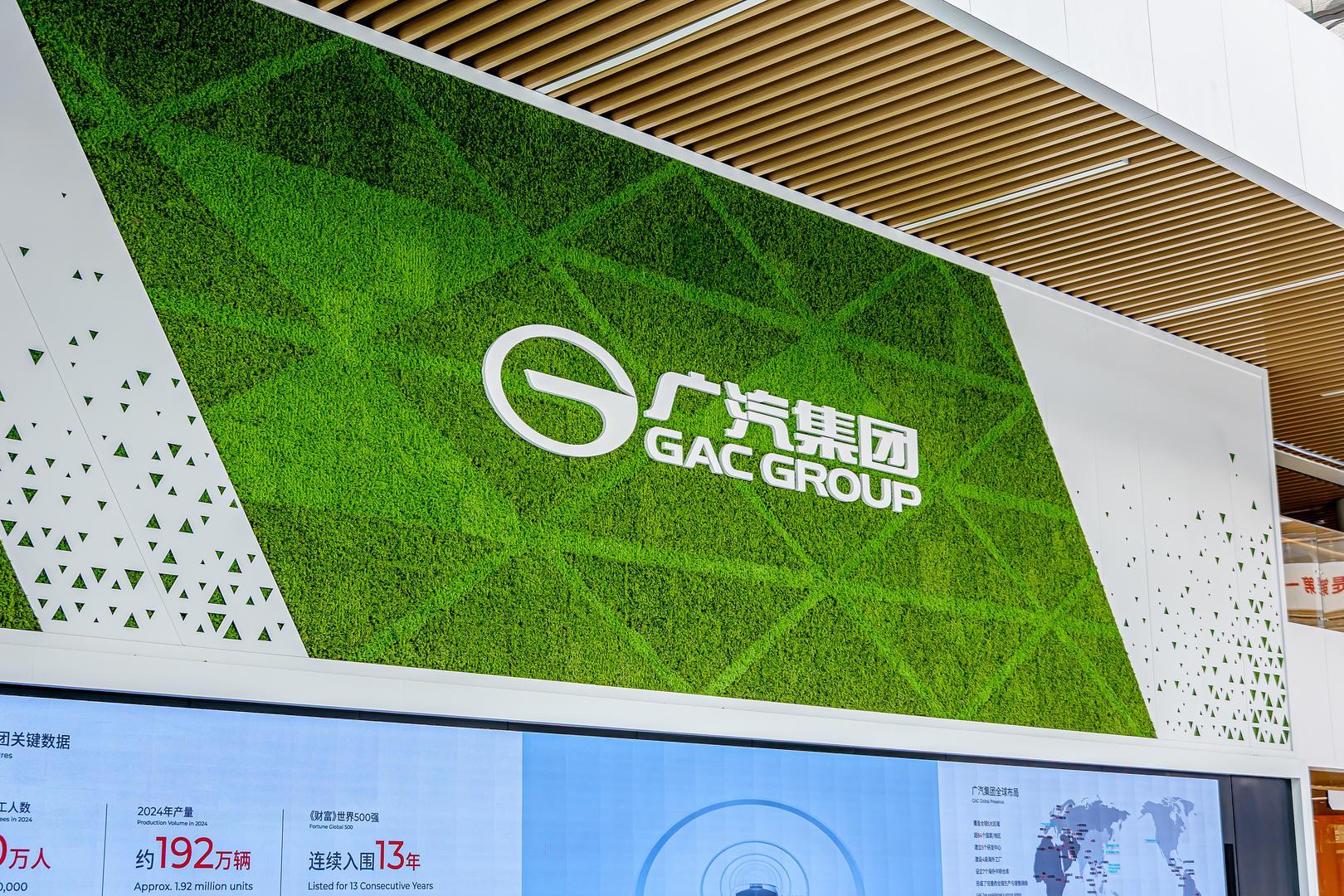 广汽集团2025年三季报：净利润暴跌3691.33%，开启‘战时状态’改革