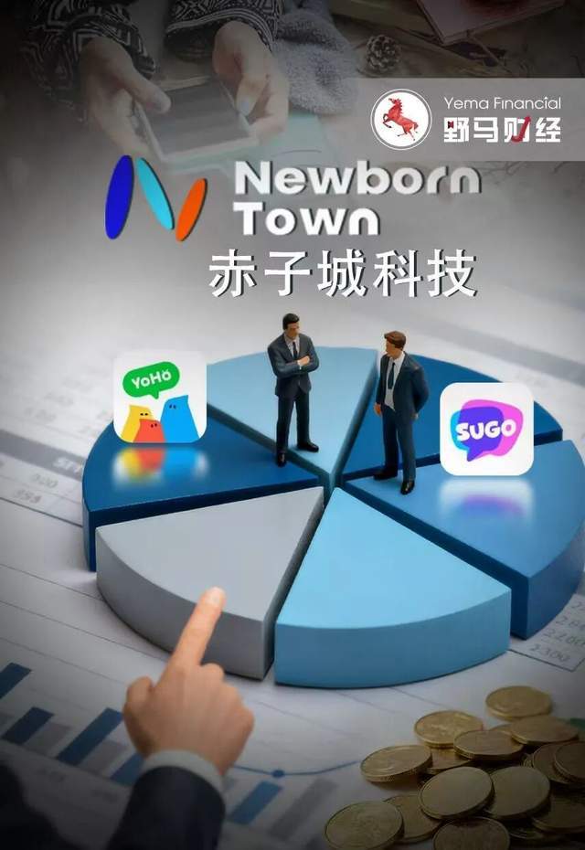 赤子城创始人遭证婚人起诉！上市6年后3%股权被追讨