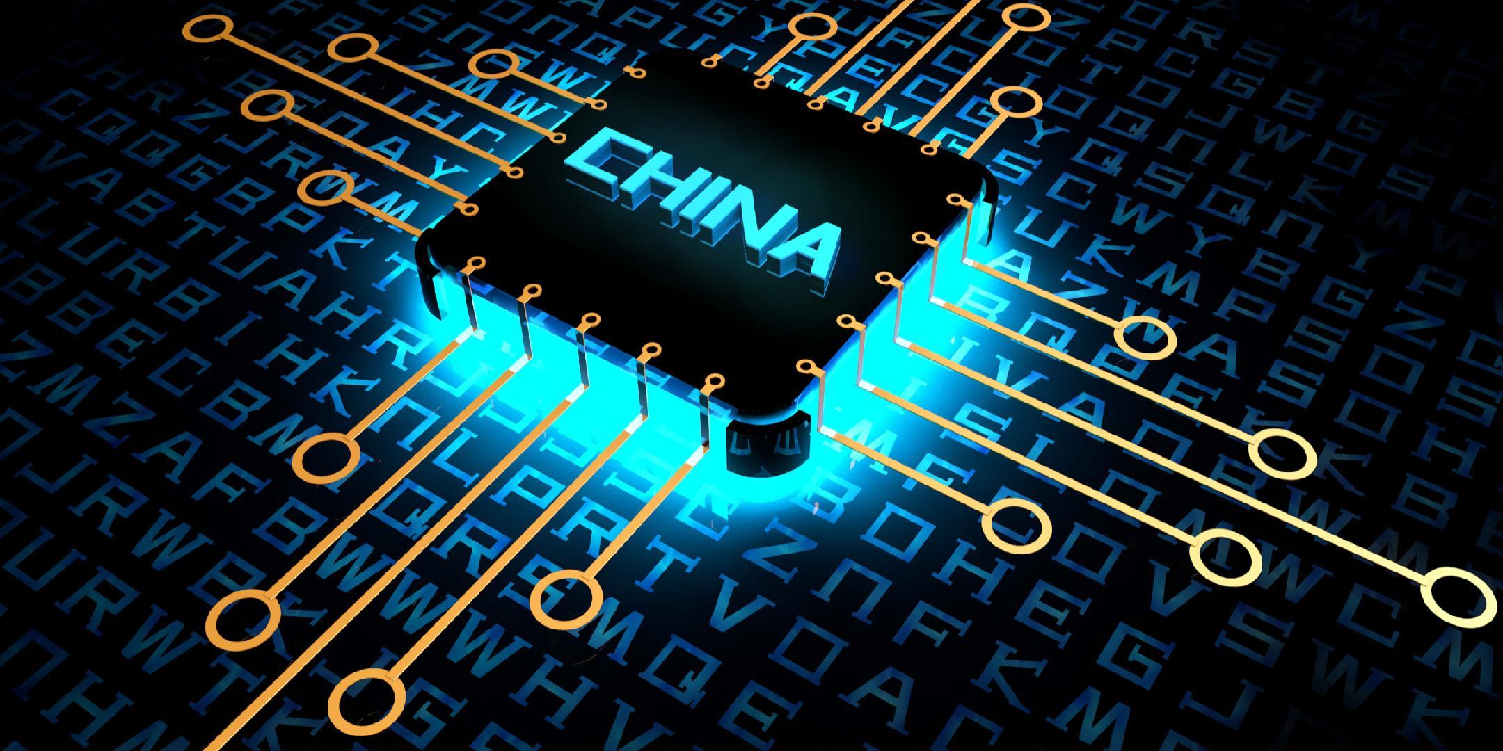 安世半导体危机：中企出海遭遇监管风暴与市场挑战