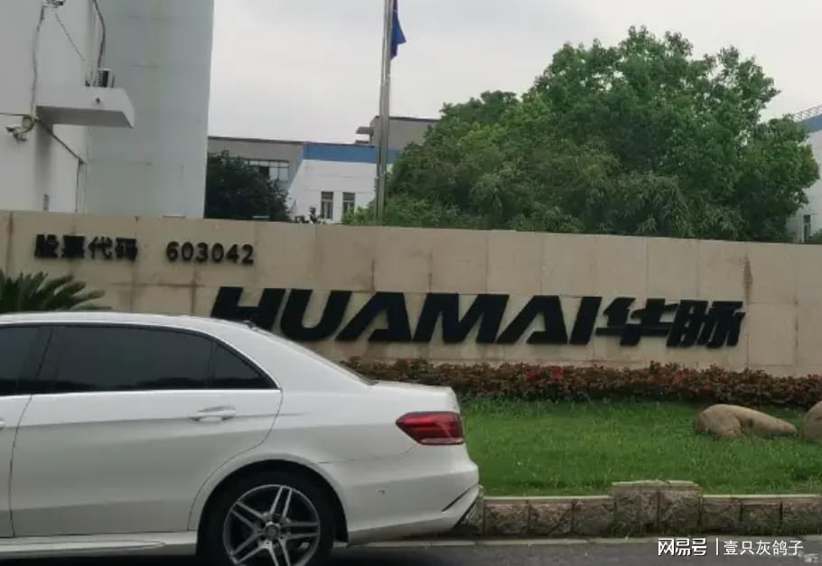 南京华脉科技控制权转让闹剧：3000股民被套，实控人撤单内幕