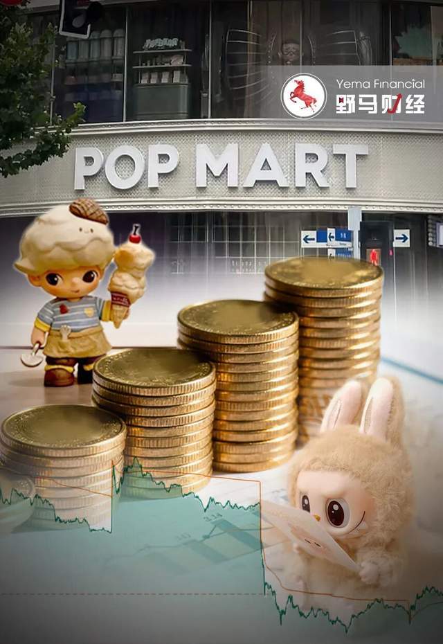 泡泡玛特业绩飙升，市值却蒸发500亿背后原因解析