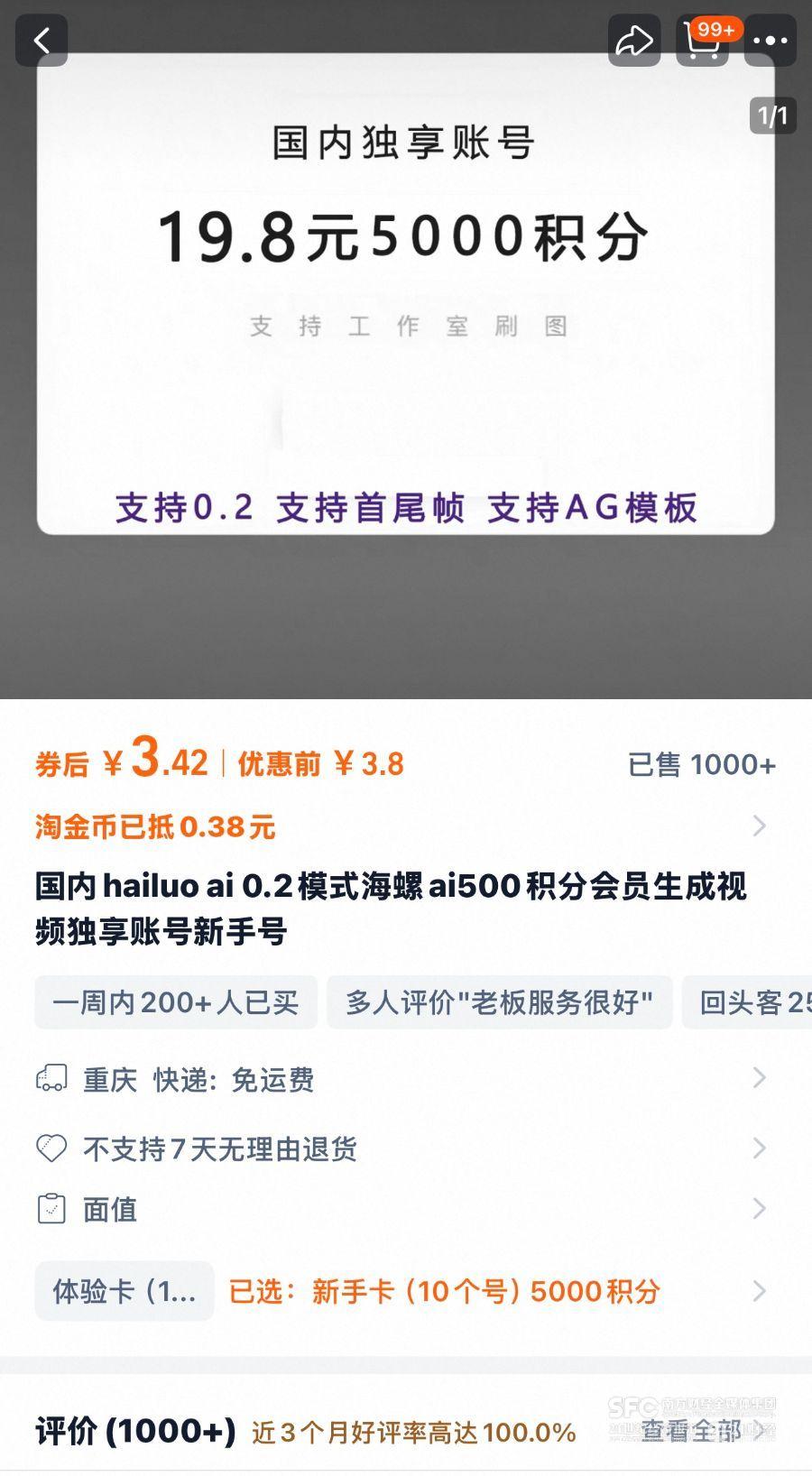 AI算力黑产泛滥：灰色产业链如何侵蚀行业根基