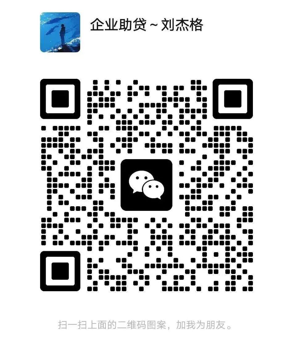 银行内部揭秘：年底贷款政策与中小企业融资攻略