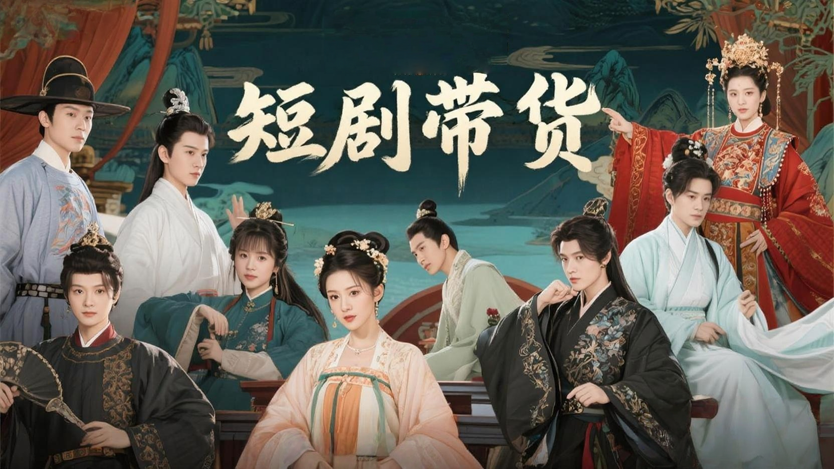 红果短剧带货内测：抖音电商新入口，张一鸣布局何方？