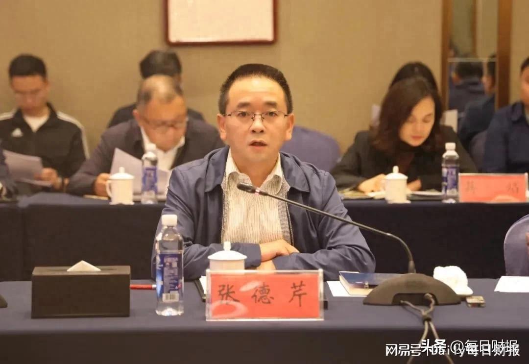 七年五任！茅台再次换帅，陈华接任张德芹出任新董事长