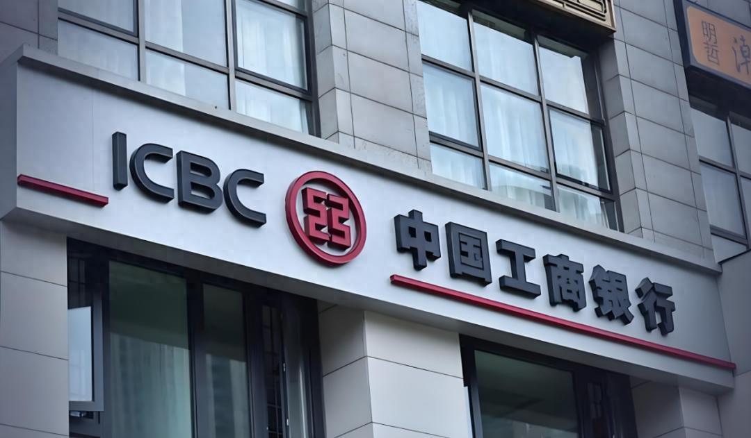 工行深圳分行半月内连收两罚单 总额达1780万元