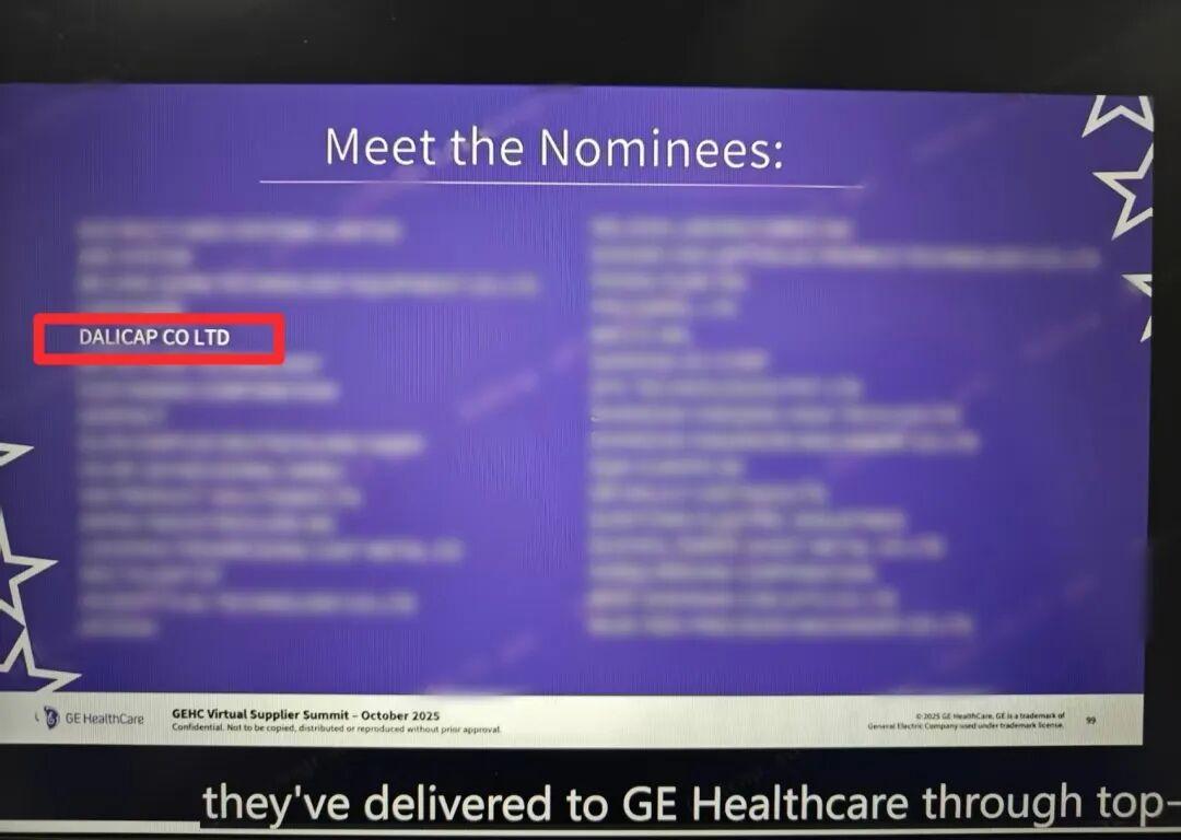 达利凯普入选GE医疗优秀供应商，国产高端元器件再获国际认可