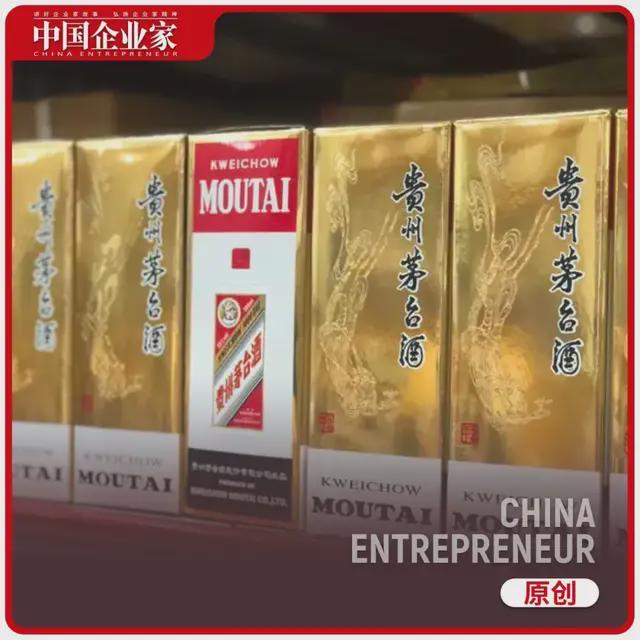 茅台高层大变动：张德芹卸任，陈华接棒面临哪些挑战？