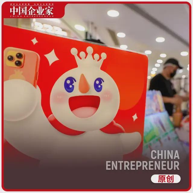 3亿“买醉”，蜜雪冰城不想只卖“小甜水”