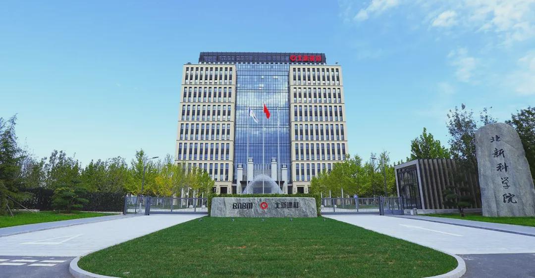 北新建材：建材行业龙头的三大转型战略解析