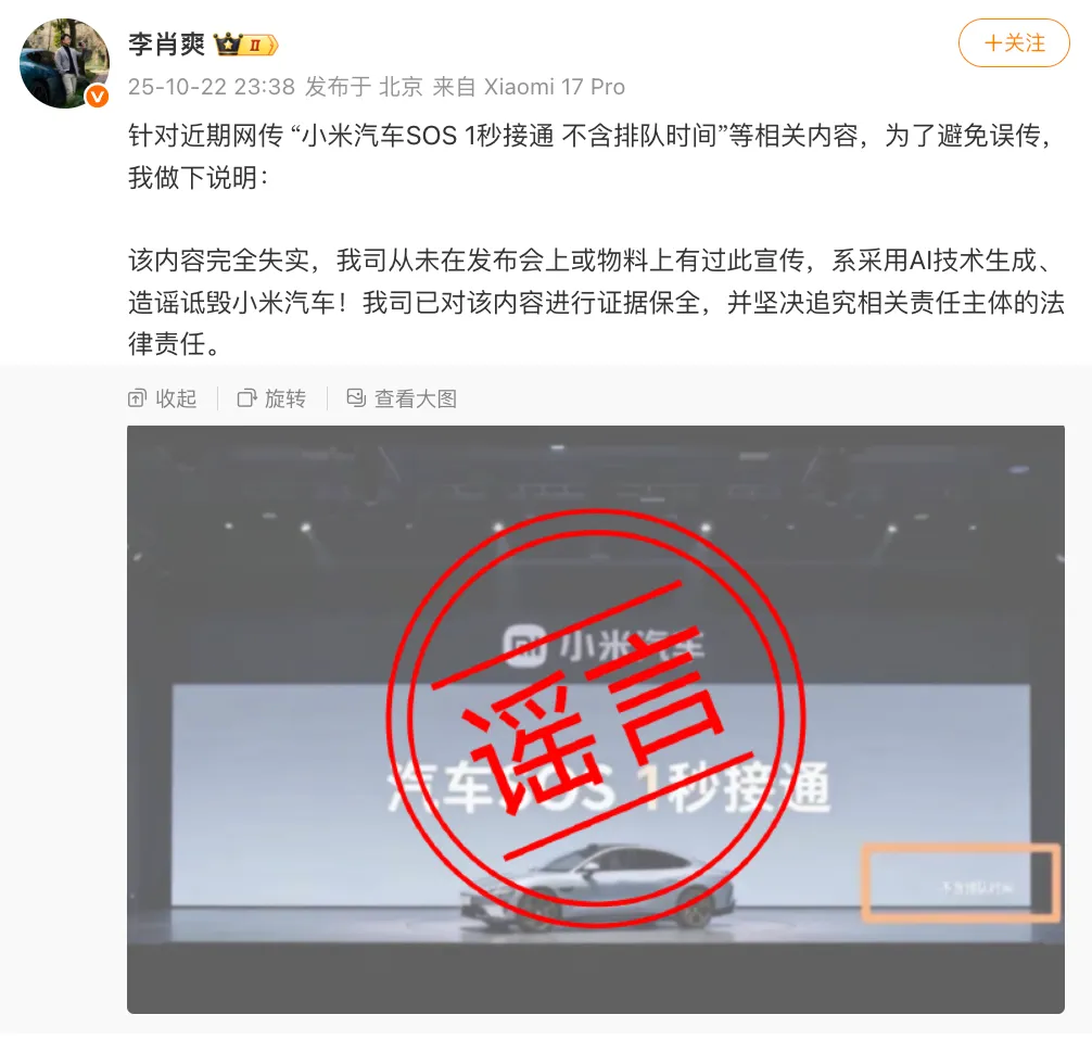 小米十五年：双赛道驱动下的增长与挑战