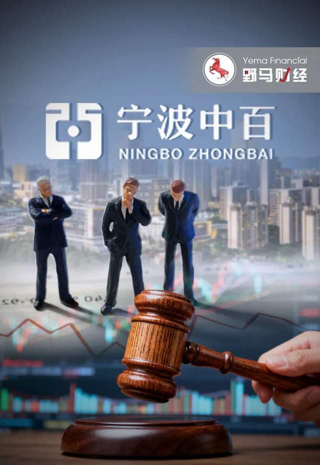 徐翔家族资产大洗牌：徐翔母亲失大恒科技，父亲或告别宁波中百