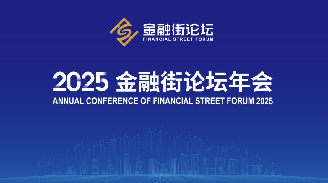 潘功胜、李云泽、吴清最新发声：金融政策新动向与市场改革