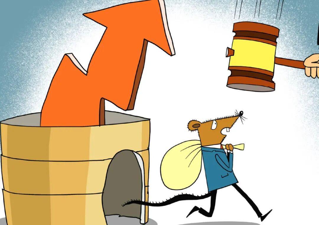 海富通基金经理“老鼠仓”遭罚50万，合规短板亟待补齐