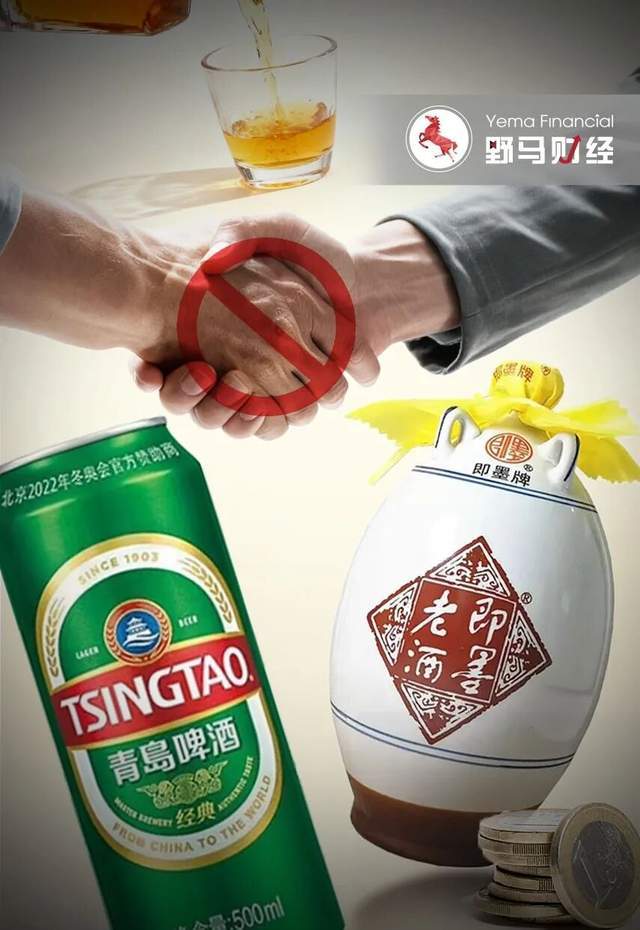 青岛啤酒6.65亿收购即墨黄酒计划终止，背后原因与影响解析