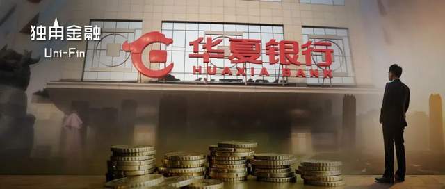 华夏银行COO、CRO、CFO齐亮相，9月曾收8725万最高罚单！