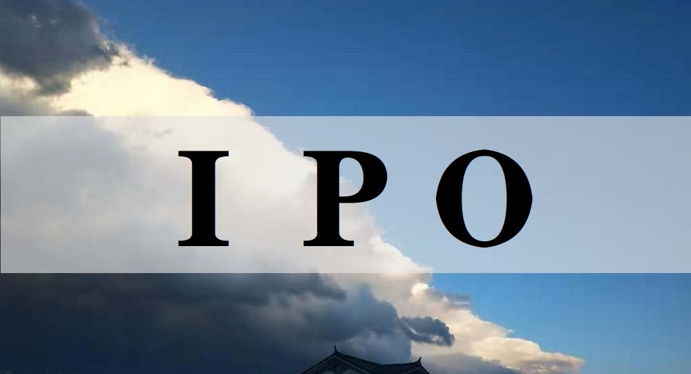 存储芯片双巨头扩产、IPO并行  哪些个股将受益？