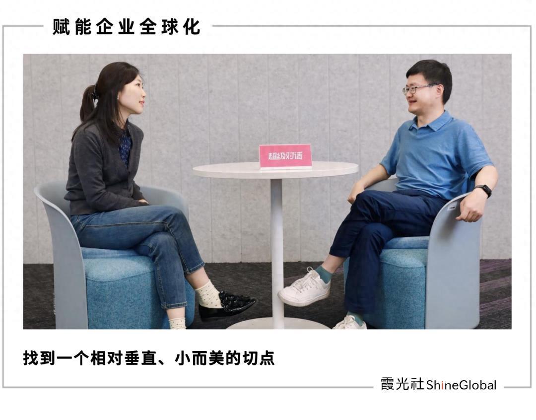 对话韩晟：AI大爆发，一人就能做出百万美金的公司会很多