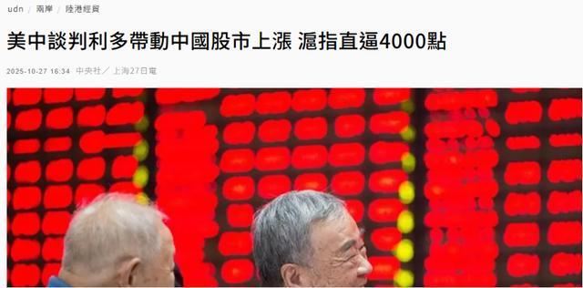 证监会发布新规优化外资准入，A股市场信心获提振