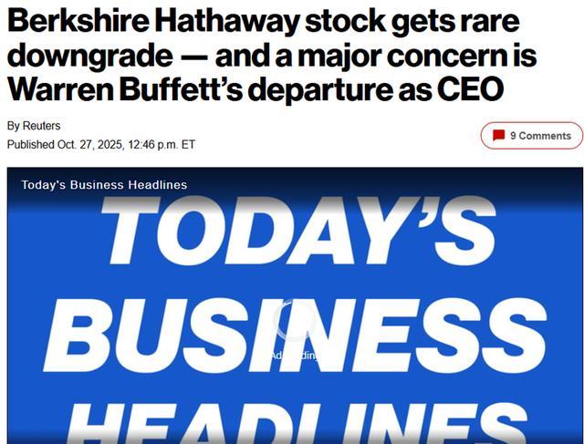 巴菲特旗下伯克希尔哈撒韦遭‘卖出’评级，业绩前景堪忧