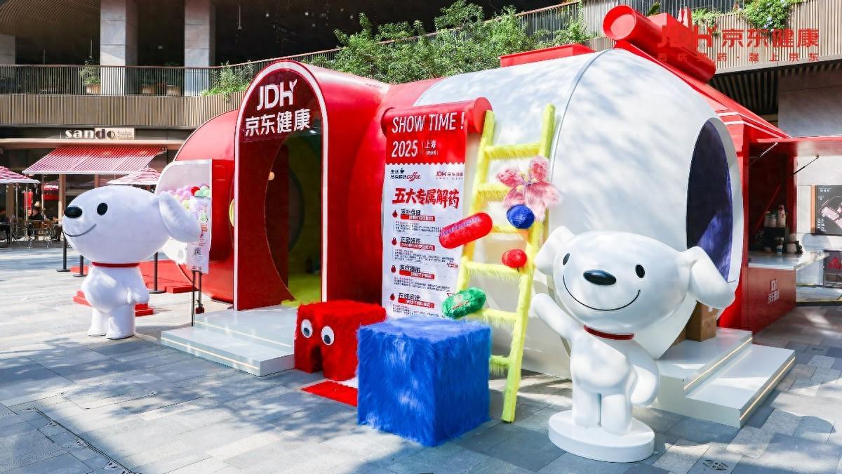 京东健康11.11快闪活动来袭！上海鸿寿坊“生活总有解药”治愈体验
