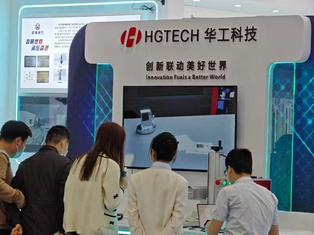 华工科技Q3营收降10.3% 拟赴港IPO谋全球化布局