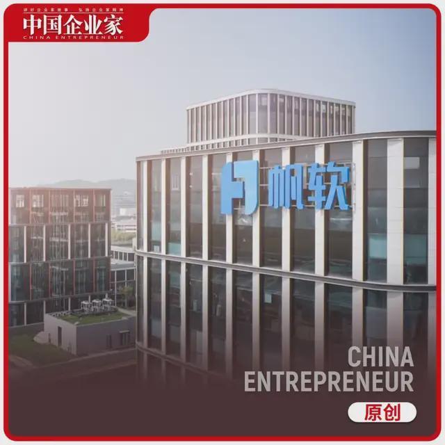 年入15.7亿不上市，帆软如何靠员工持股和利润共享成为软件界标杆