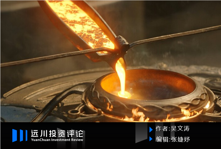 活在供给危机中的有色