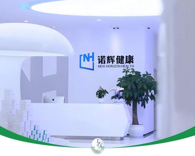 400亿市值蒸发！诺辉健康退市清盘，散户维权路在何方？