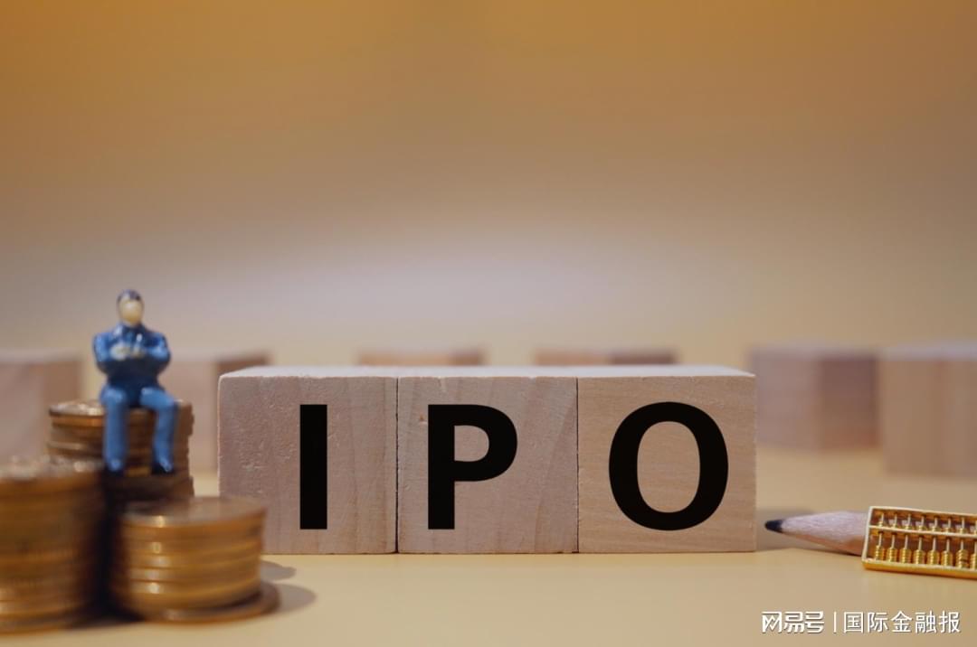 海辰储能再次启动港股IPO