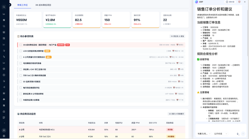 凯辉基金数亿独家注资知微行易，引领AI原生工业管理革命