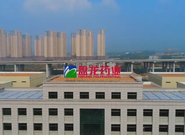 盘龙药业Q3营收创新高，中药饮片与配方颗粒双引擎驱动增长