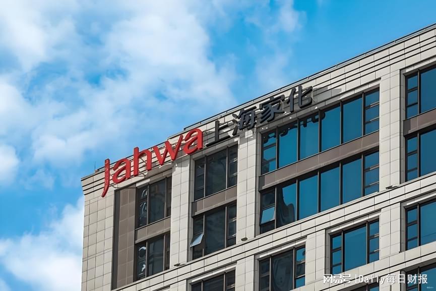 上海家化三季报解读：机构增持，开启高质量增长新篇章