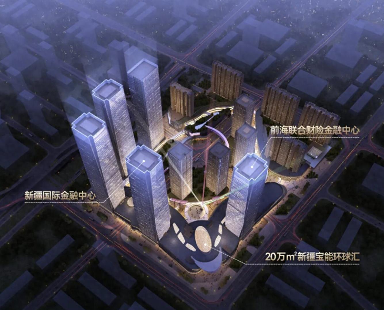 新疆宝能城宝能环球汇推介会盛大启幕，2026年开业重塑商业格局