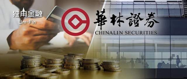 华林证券再收警示函：替大股东“埋单”背后的合规与治理挑战