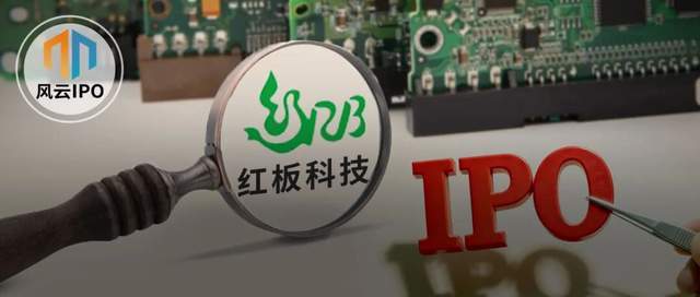 荣耀、OPPO供应商冲刺IPO，背后叶氏家族享资本盛宴