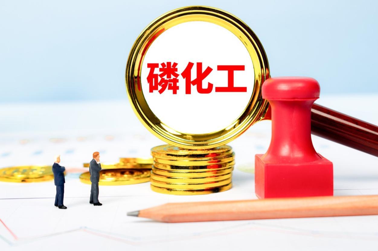 澄星股份业绩大增股价涨停，5.77亿存货减值风险引关注