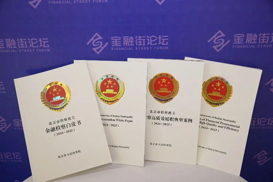 虚拟货币非法买卖外汇案：5人获刑，涉案金额超11亿