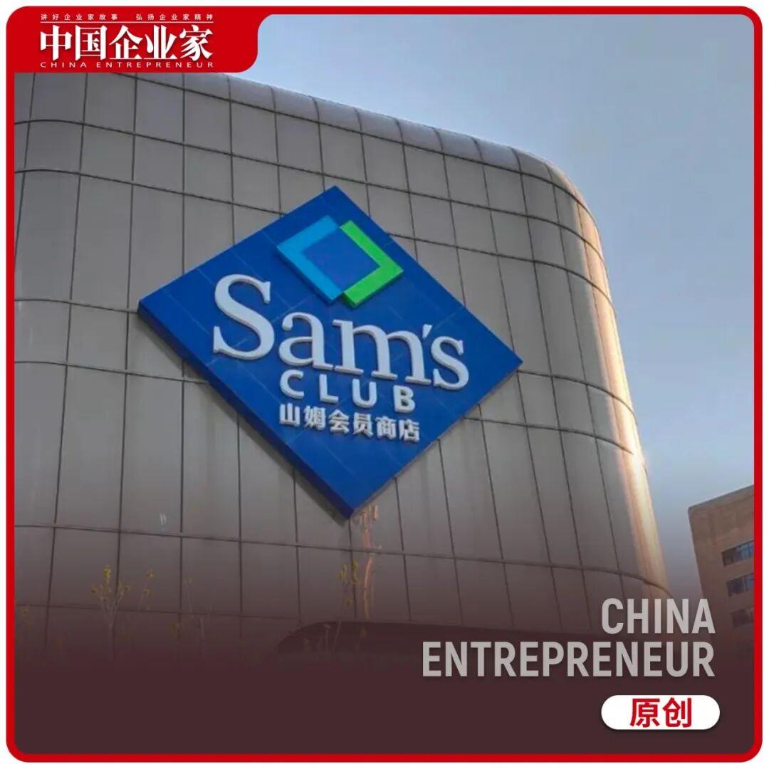 山姆中国换帅：老阿里刘鹏能否力挽口碑危机？