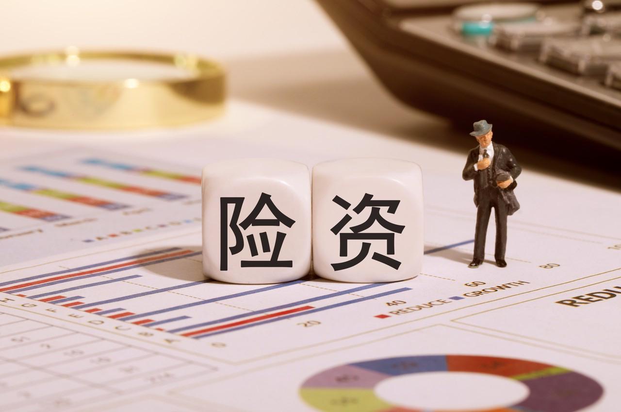 险资三季度投资动向：华菱钢铁获加仓，中国电信持仓达75亿