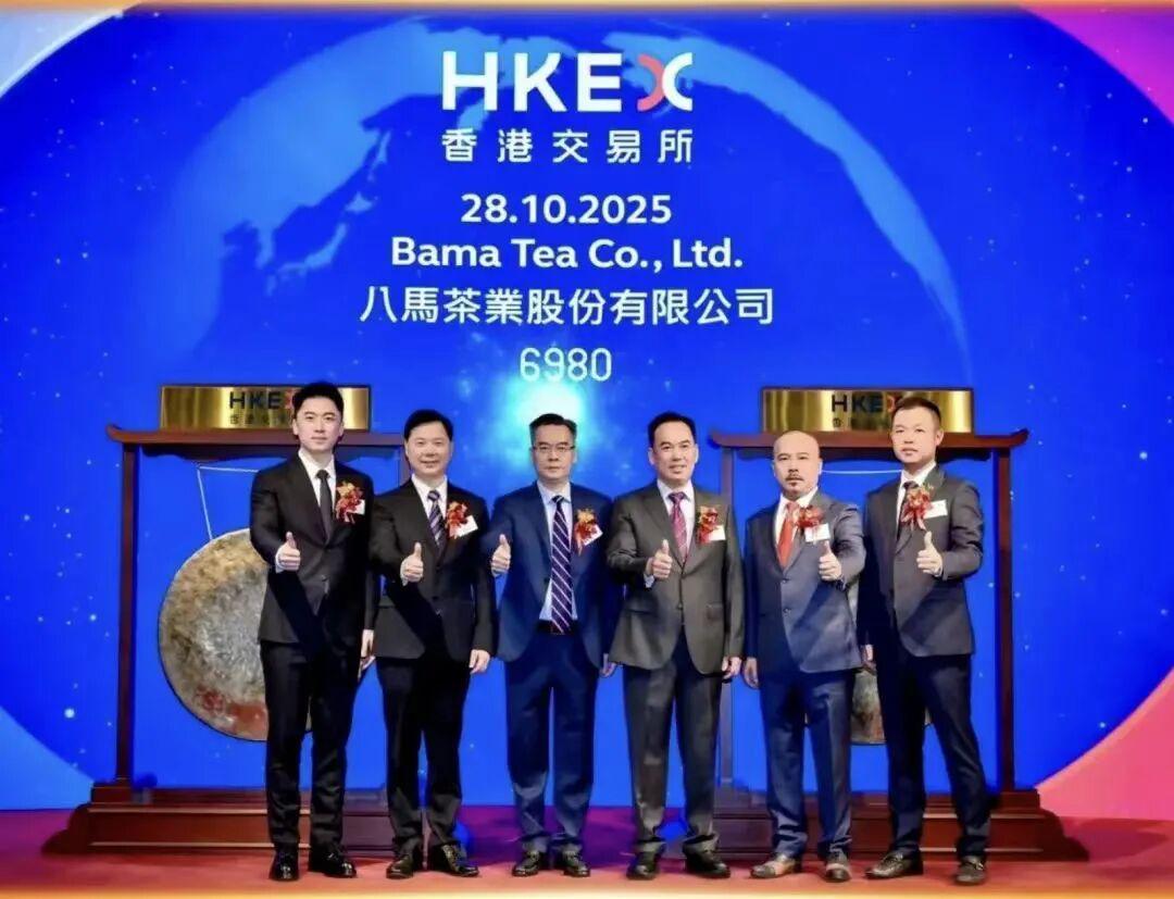 八马茶业港交所上市：亲家助力还是商业实力？