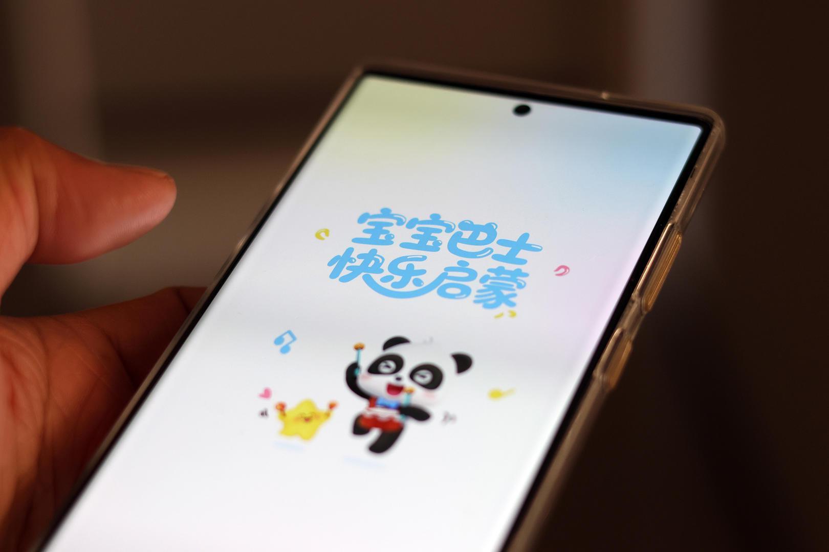 宝宝巴士儿歌App开屏跳转低俗广告 官方致歉并整改