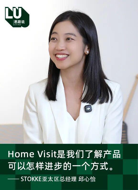 挪威溯源：成长椅中的“爱马仕”，如何爆卖1500多万把？