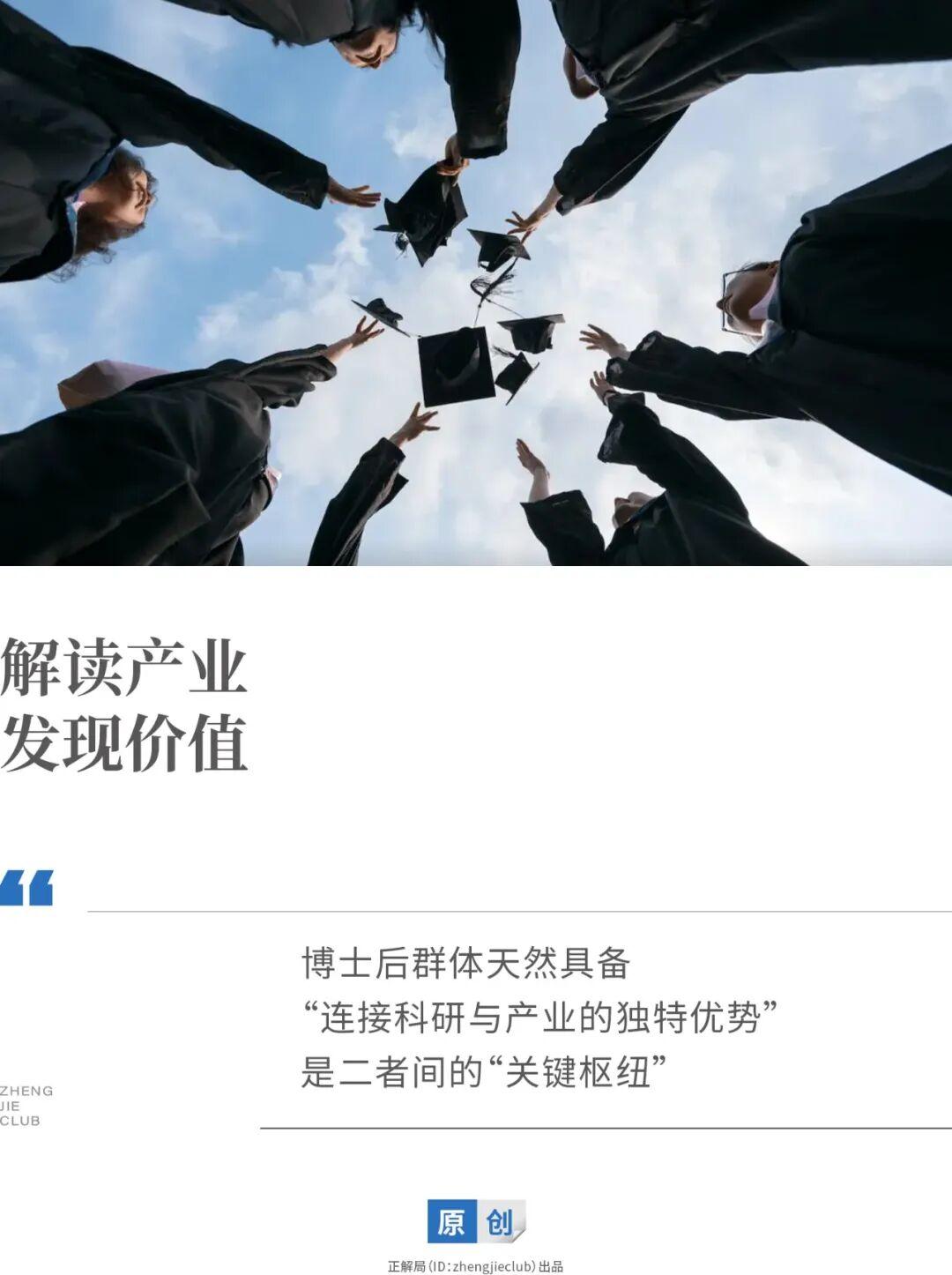 “十五五”规划定调！这场大赛的意义非同一般